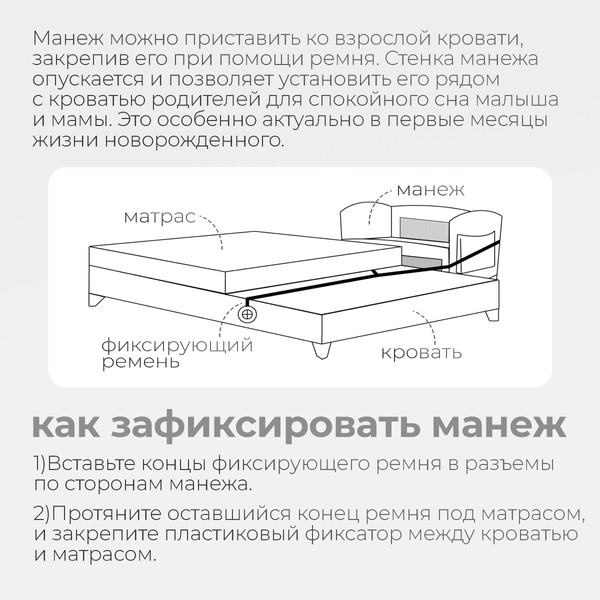 Изображение товара Кровать-манеж Tomix Born Plus / P9070PLUS (Grey)