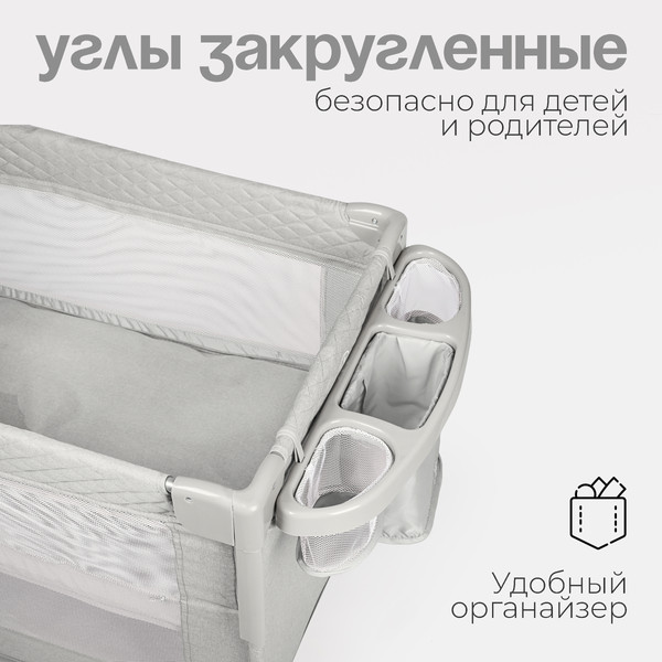 Изображение товара Кровать-манеж Tomix Born Plus / P9070PLUS (Grey)