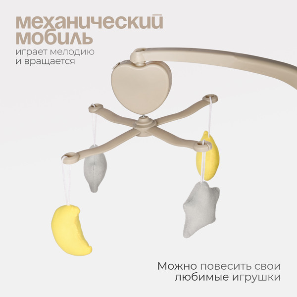 Изображение товара Кровать-манеж Tomix Born Plus / P9070PLUS (Beige)