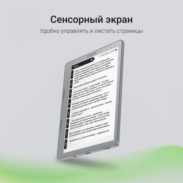 Изображение товара Электронная книга Digma E2 5.83 E-Ink (светло-серый)