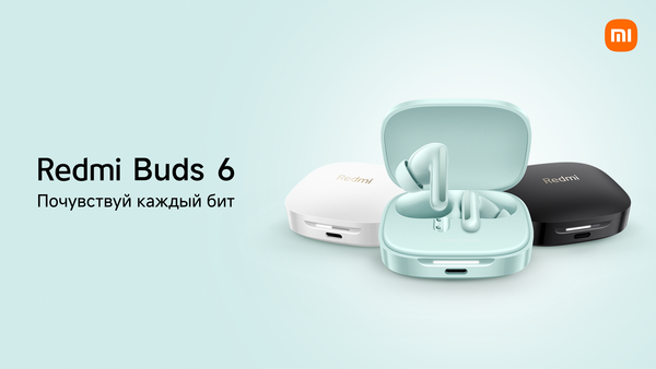 Изображение товара Беспроводные наушники Xiaomi Redmi Buds 6 M2429E1 / BHR9250GL (белый)