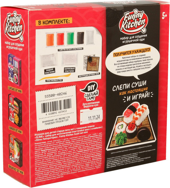 Изображение товара Набор для лепки Slime Лаборатория Funny Kitchen Sushi set mini / SS500-40246