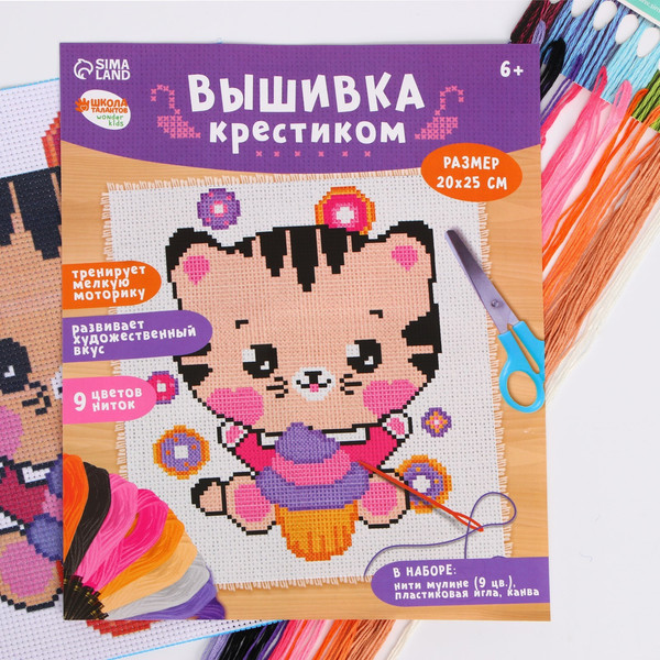 Изображение товара Набор для вышивания Школа талантов Котик с капкейком / 7423255
