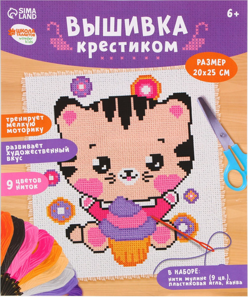 Изображение товара Набор для вышивания Школа талантов Котик с капкейком / 7423255