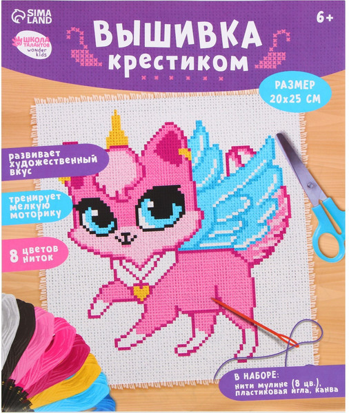 Изображение товара Набор для вышивания Школа талантов Котик-единорог / 7423256