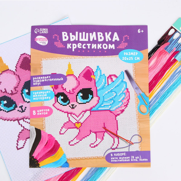 Изображение товара Набор для вышивания Школа талантов Котик-единорог / 7423256