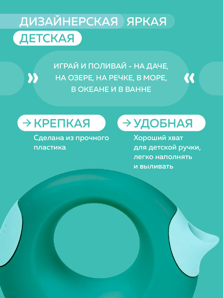 Изображение товара Лейка для песочницы Quut Cana L / 174585 (винтажная лагуна)