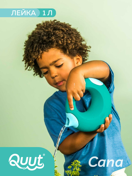 Изображение товара Лейка для песочницы Quut Cana L / 174585 (винтажная лагуна)