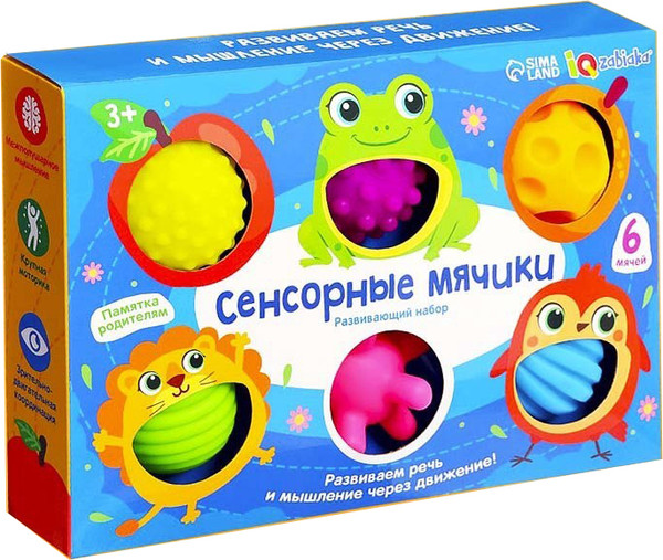 Изображение товара Развивающий игровой набор Zabiaka IQ Сенсорные мячики / 10732663