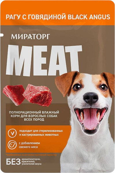 Изображение товара Влажный корм для собак Мираторг Meat рагу с говядиной Black Angus (80г)
