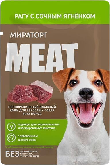 Изображение товара Влажный корм для собак Мираторг Meat рагу с сочным ягненком (80г)
