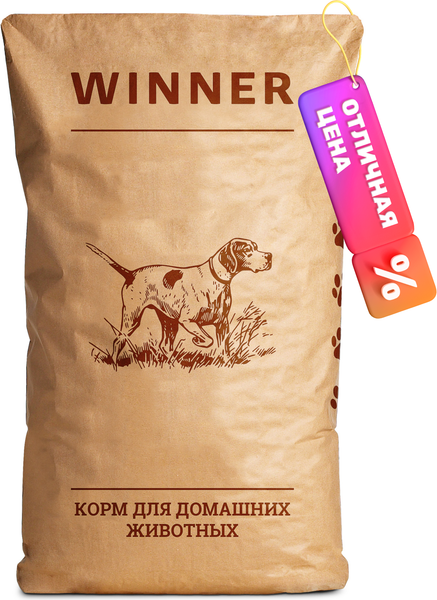 Изображение товара Сухой корм для собак Мираторг Winner с говядиной для средних и крупных пород (15кг)