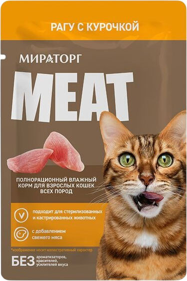 Изображение товара Влажный корм для кошек Мираторг Meat для взрослых кошек всех пород рагу с курочкой (28x75г)