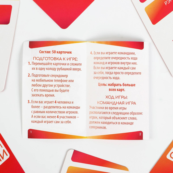 Изображение товара Настольная игра Лас Играс Попробуй объясни. Kids / 5498196