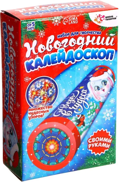 Изображение товара Набор для творчества Школа талантов Делаем новогодний калейдоскоп. Зайчик / 7761422