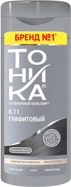 Изображение товара Оттеночный бальзам для волос Тоника 8.11 (150мл, графит)