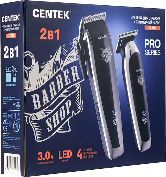 Изображение товара Набор для стайлинга Centek CT-2140 (черный/хром)