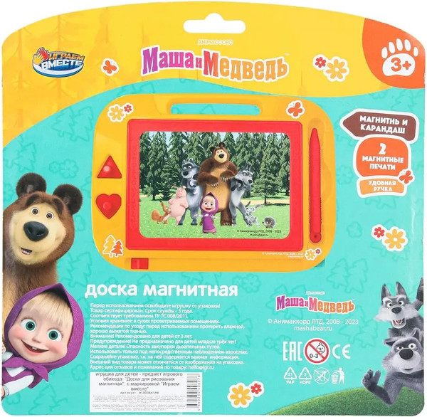 Изображение товара Доска для рисования Играем вместе Маша и Медведь / HS8006KSMB