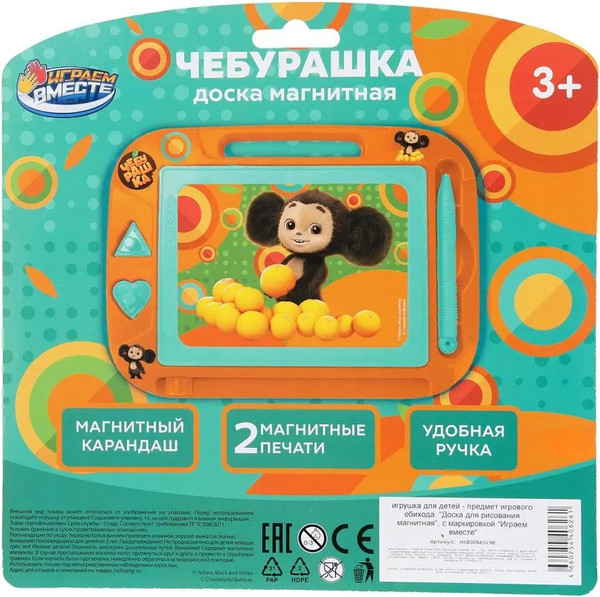 Изображение товара Доска для рисования Играем вместе Чебурашка / HS8006KSCHE (48)