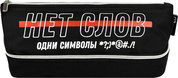 Изображение товара Пенал Феникс+ Фразы с характером / 68417