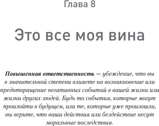 Изображение товара Книга Питер Вот так выглядит тревога, мягкая обложка (Кларк Дэвид)