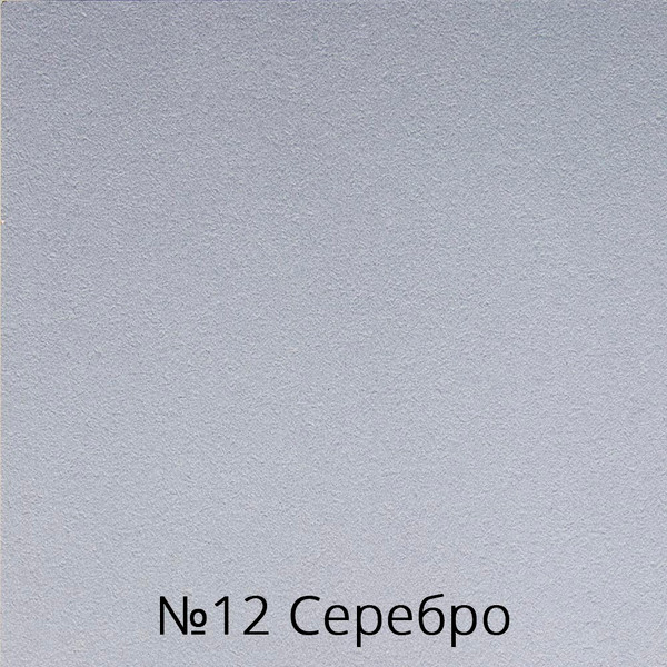 Изображение товара Зеркало парикмахерское Элеганс Классик (серебристый)