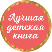 Изображение товара Книга АСТ Веселые зайцы, твердая обложка (Михалков Сергей)