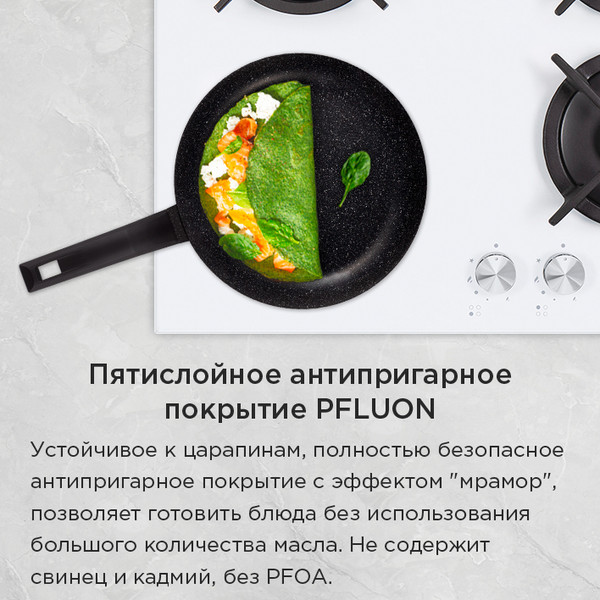 Изображение товара Сковорода Maunfeld Galaxite / MF24GLX01FP