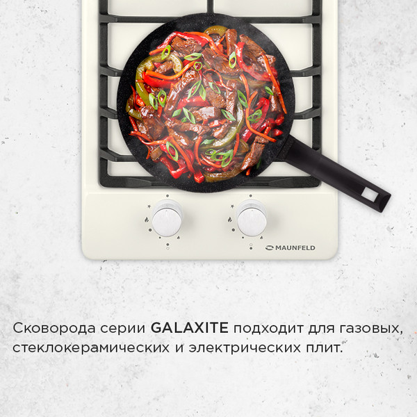 Изображение товара Сковорода Maunfeld Galaxite / MF24GLX01FP