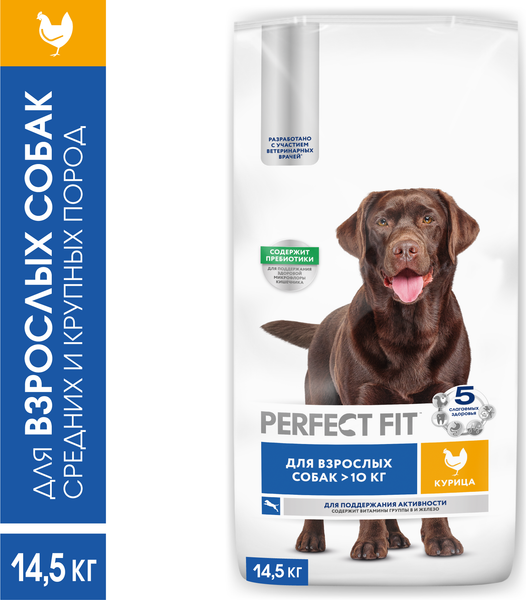 Изображение товара Сухой корм для собак Perfect Fit Для взрослых собак средних и крупных пород. Курица (14.5кг)