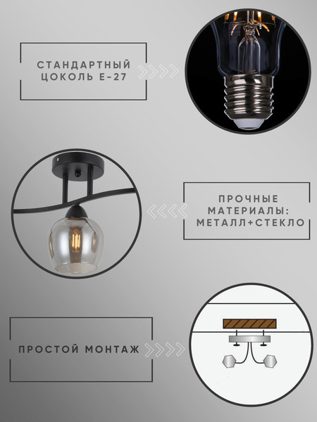 Изображение товара Люстра Aitin-Pro НПБ 02-3x60-101 / RH8324/3 (черный)