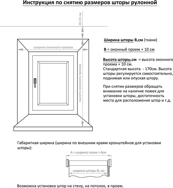 Изображение товара Рулонная штора Delfa Сантайм Маракеш СРШ-03Д 2315 (130x170, зебрано)