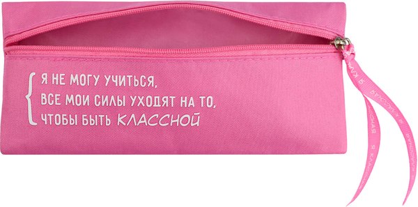 Изображение товара Пенал Феникс+ Цитата дня / 68957 (розовый)