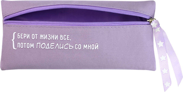 Изображение товара Пенал Феникс+ Цитата дня / 68958 (фиолетовый)