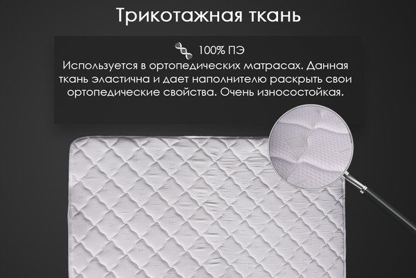 Изображение товара Наматрасник защитный Реноме Топпер 42/146н 160x200