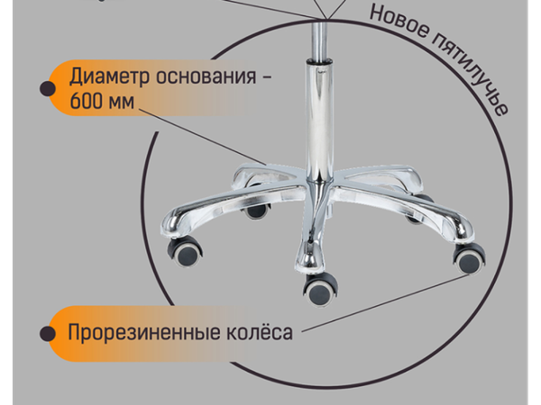 Изображение товара Стул мастера Элеганс МД-901 (черный)
