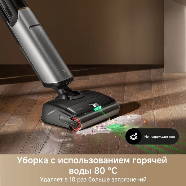 Изображение товара Вертикальный пылесос Trouver Wet and Dry Vacuum X4 Pro / HMH17A