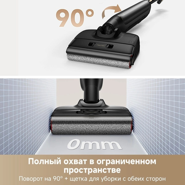 Изображение товара Вертикальный пылесос Trouver Wet and Dry M10 Pro / HMH16D