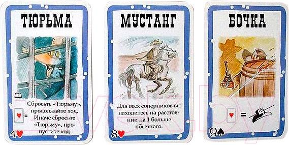 Изображение товара Настольная игра Мир Хобби Бэнг! (3-е русское издание)