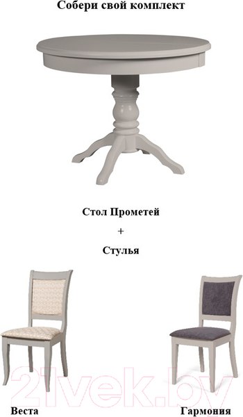 Изображение товара Обеденный стол Мебель-Класс Прометей (сатин)
