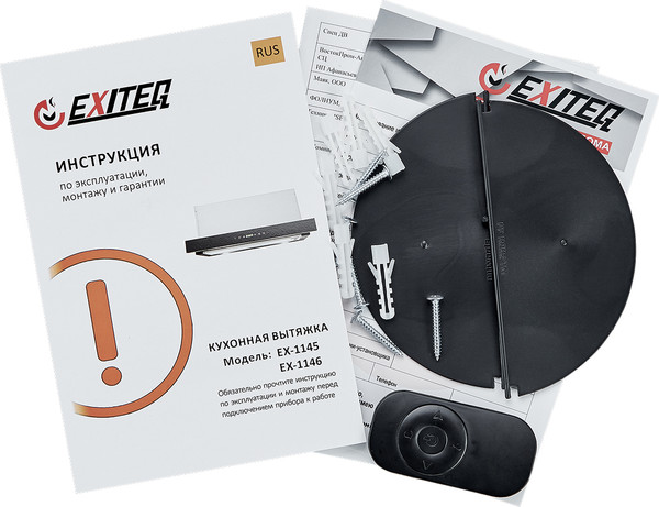 Изображение товара Вытяжка телескопическая Exiteq EX-1146 (черный)