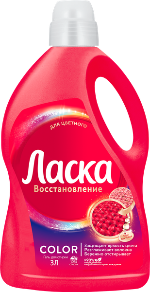 Гель для стирки Ласка 3D восстановление цвета (3л)
