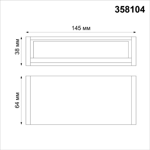Изображение товара Трековый светильник Novotech Ratio 358104