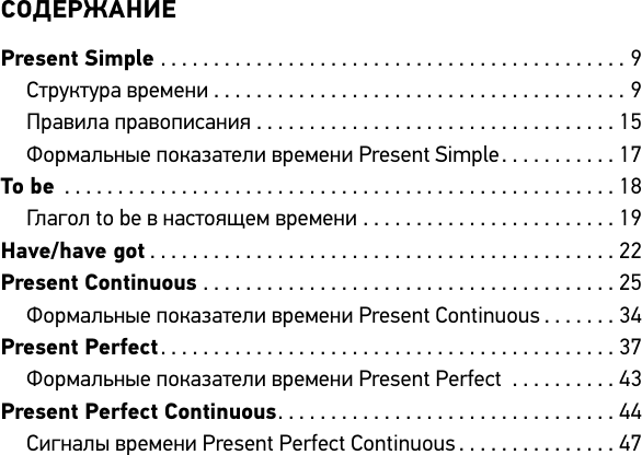 Изображение товара Учебное пособие АСТ Английский язык. Шпаргалки ЕГЭ. 10-11 классы, мягкая обложка (Селянцева Наталья)
