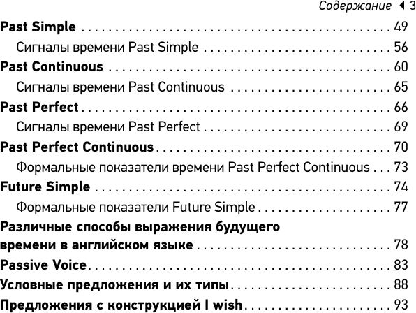 Изображение товара Учебное пособие АСТ Английский язык. Шпаргалки ЕГЭ. 10-11 классы, мягкая обложка (Селянцева Наталья)