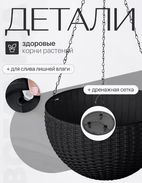 Изображение товара Кашпо BOTANICA Rattan (26x16см, черный)