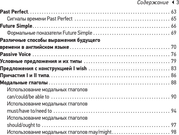 Изображение товара Учебное пособие АСТ Английский язык. Шпаргалки ОГЭ. 9 класс, мягкая обложка (Селянцева Наталья)