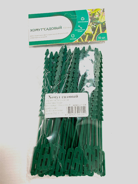 Изображение товара Набор для подвязки растений Gardenplast Хомут садовый для подвязки и фиксации растений 15см (50шт)