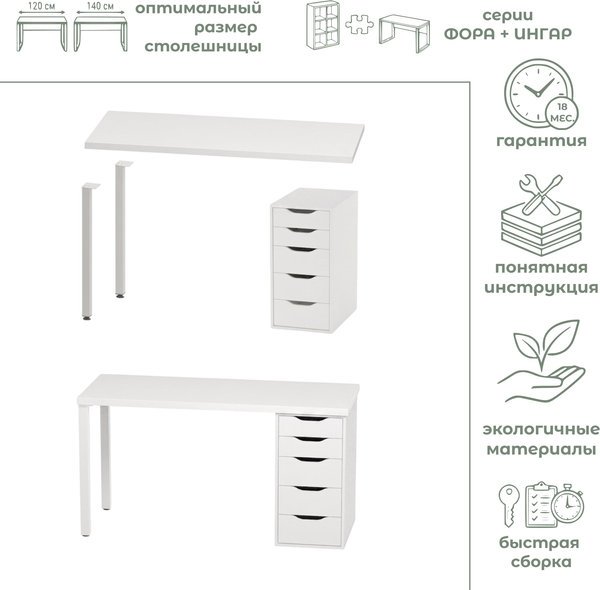 Изображение товара Комплект ножек для стола Mio Tesoro Ингар T (черный)