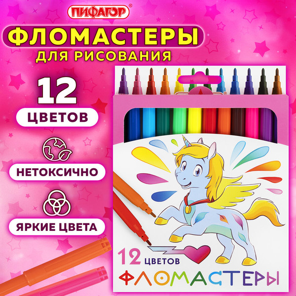 Изображение товара Фломастеры Пифагор Единорог / 152448 (12цв)